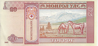 20 tugrik 2007 verso.jpg