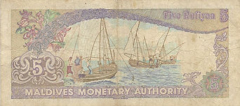 5 rufiyaa 1983 recto.jpg