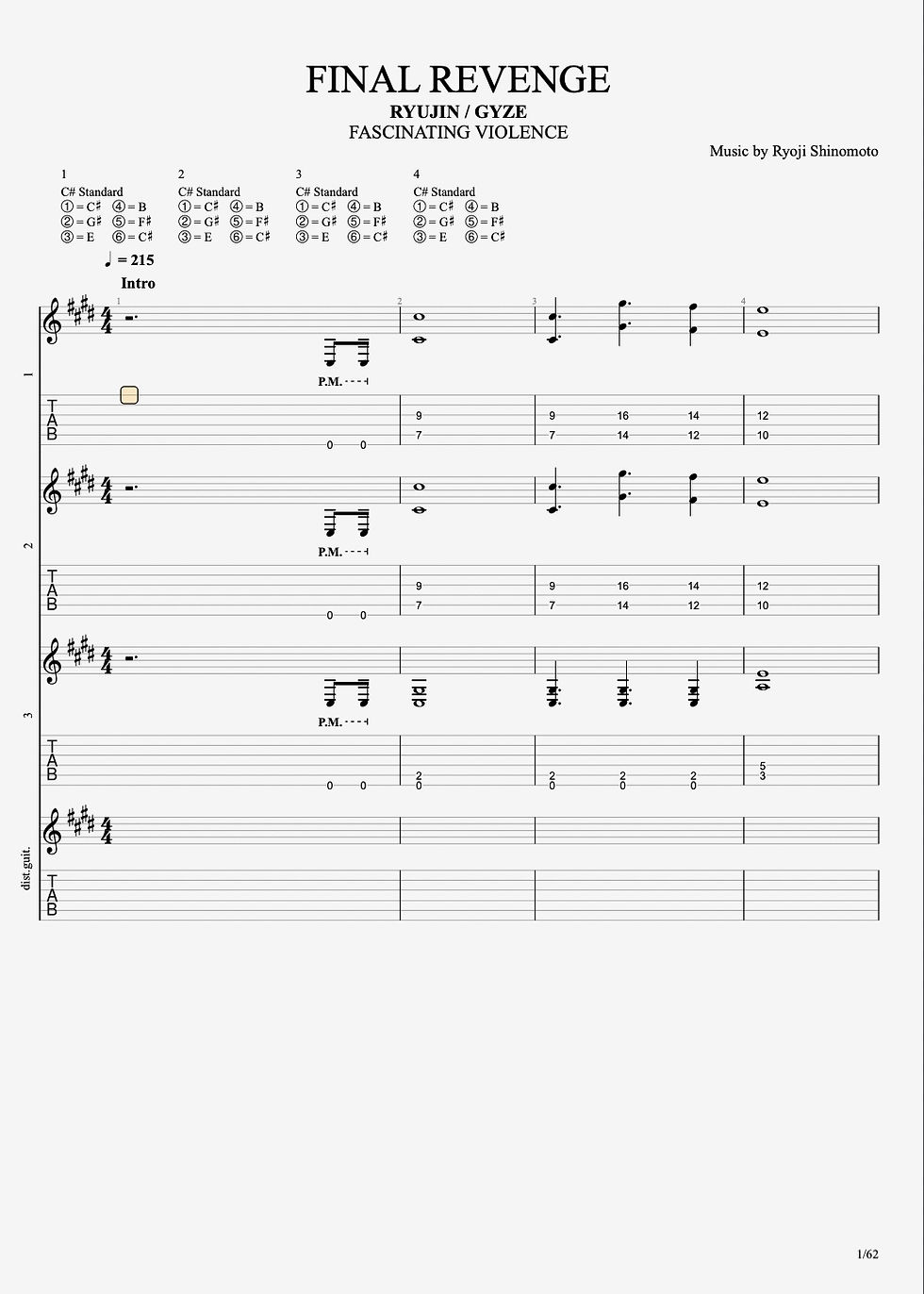 サムネイル： RYUJIN / Fascinating Violence - Complete Guitar Score (PDF + Guitar Pro)