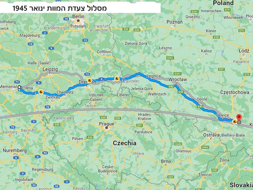 58. יום השואה 2025: עדות (חיה! טפו, טפו ,טפו) של דוד טייכהולץ