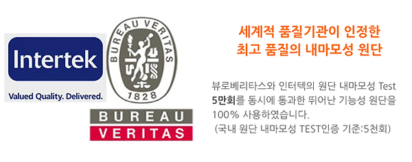 1인용-리클라이너소파-R140-스토어팜상세페이지-믿을수있는원자재_03.p