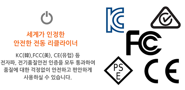 1인용-리클라이너소파-R140-스토어팜상세페이지-믿을수있는원자재_02.p