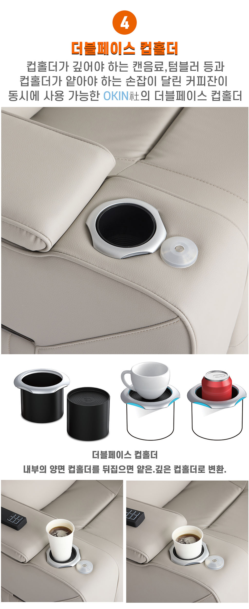 180도 리프트리클라이너 BT3