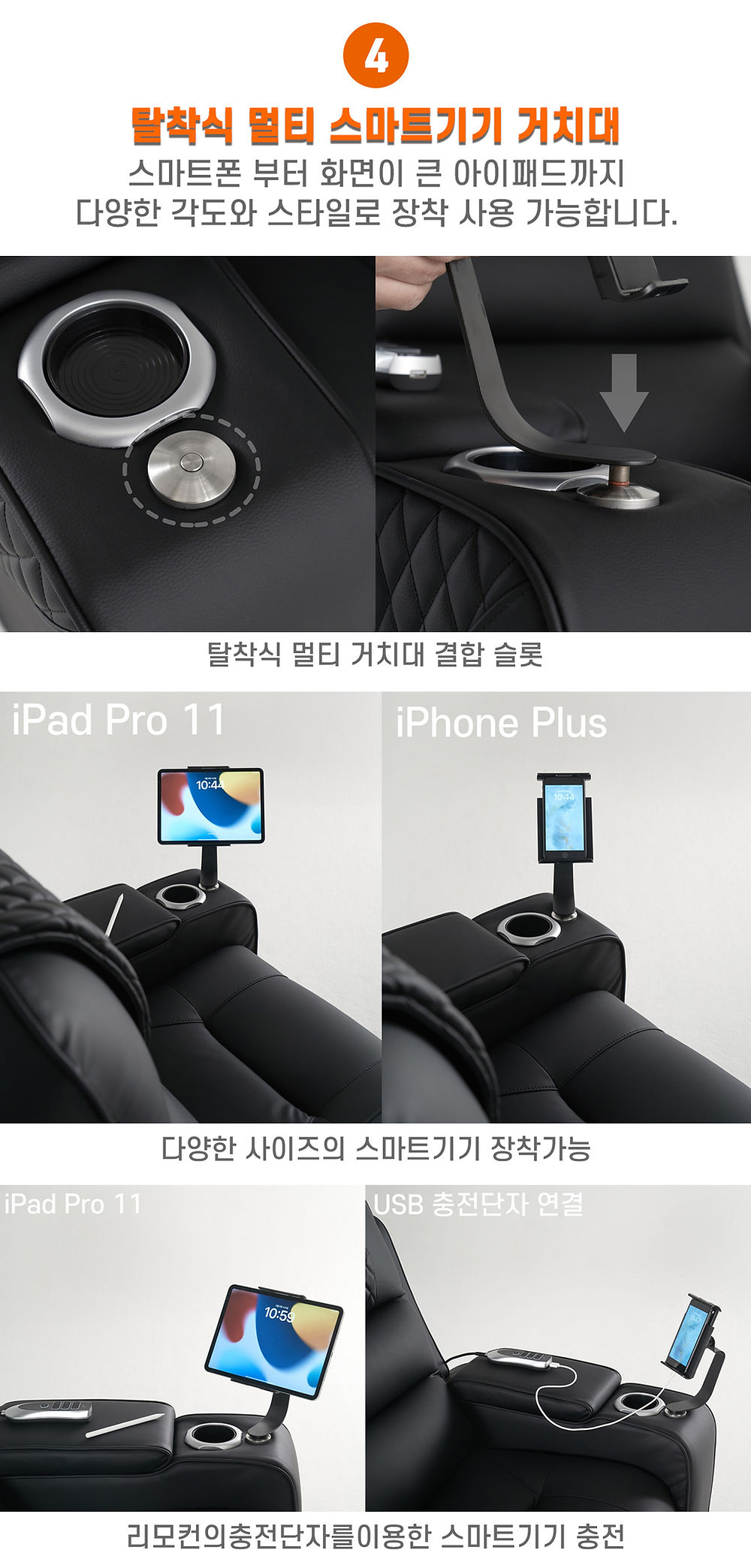 1인용 리클라이너 3모터 마에스트로 HT3