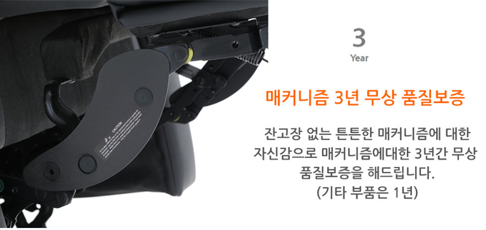1인용-리클라이너-소파-R160S-스토어팜상세페이지-믿을수있는원자재_06.png