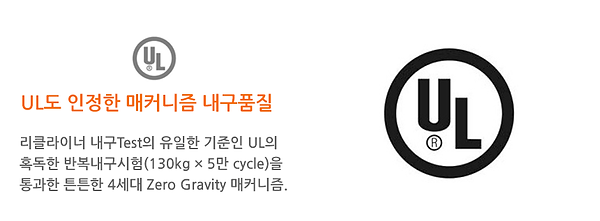 1인용-리클라이너소파-R140-스토어팜상세페이지-믿을수있는원자재_04.p