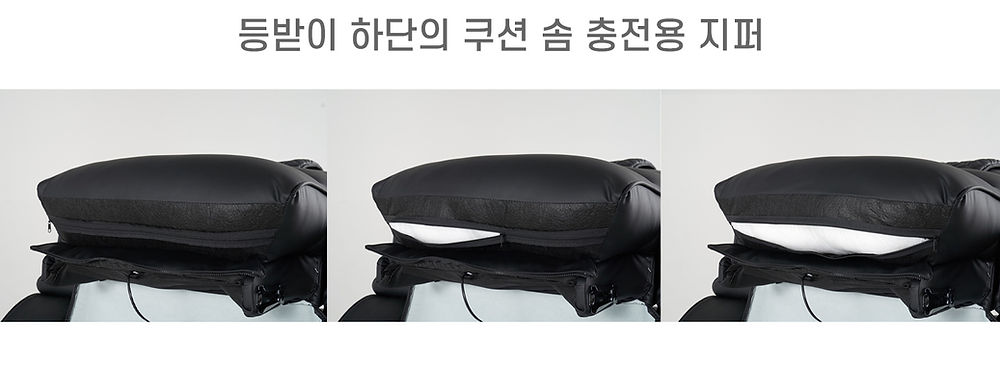 1인용 리클라이너 3모터 마에스트로 HT3