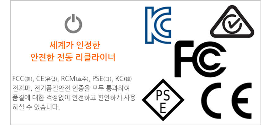 클라젠 1인용 리클라이너 R150