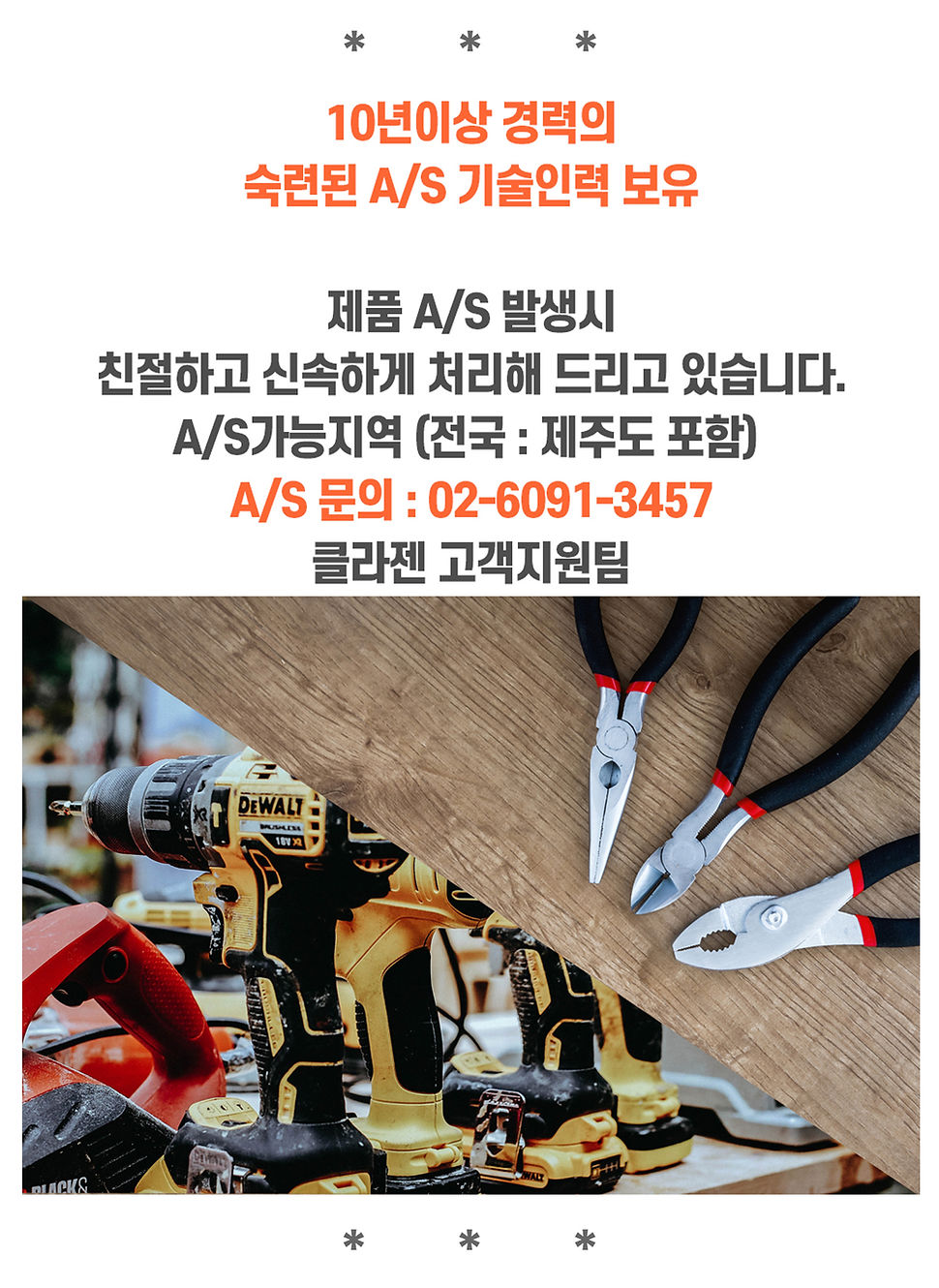 180도 리프트리클라이너 BT3