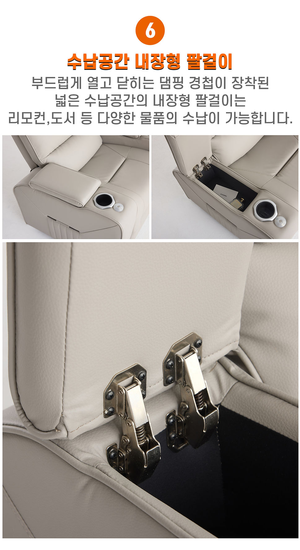 180도 리프트리클라이너 BT3