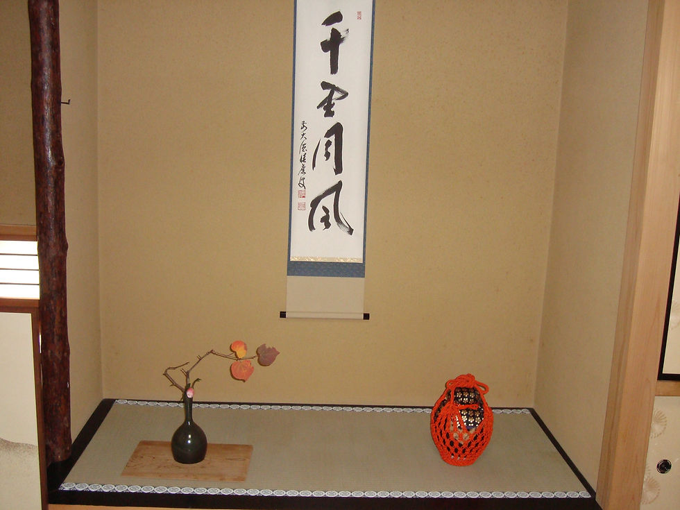 教室内床の間