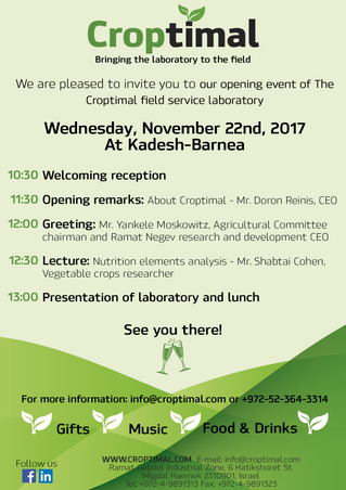 Field service laboratory opening event