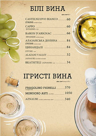 Aroma_menu_f3e7eb5f-584d-46f5-ad3f-12fedecdbde8_page-0014.jpg