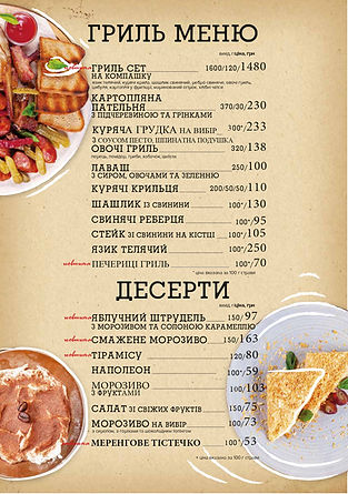 Aroma_menu (1)_page-0009.jpg
