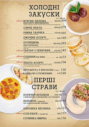 Aroma_menu (1)_page-0005.jpg