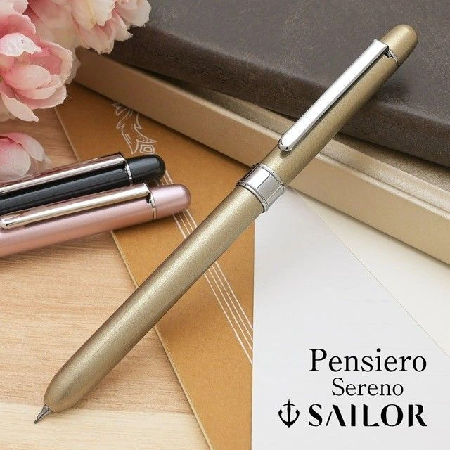 Sailor - Pensiero Sereno 限定彩金色 2+S筆