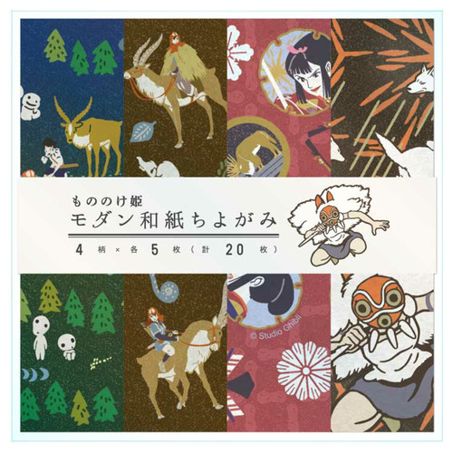 Ghibli 吉卜力- 幽靈公主和紙摺紙| Mi X Mi Stationery