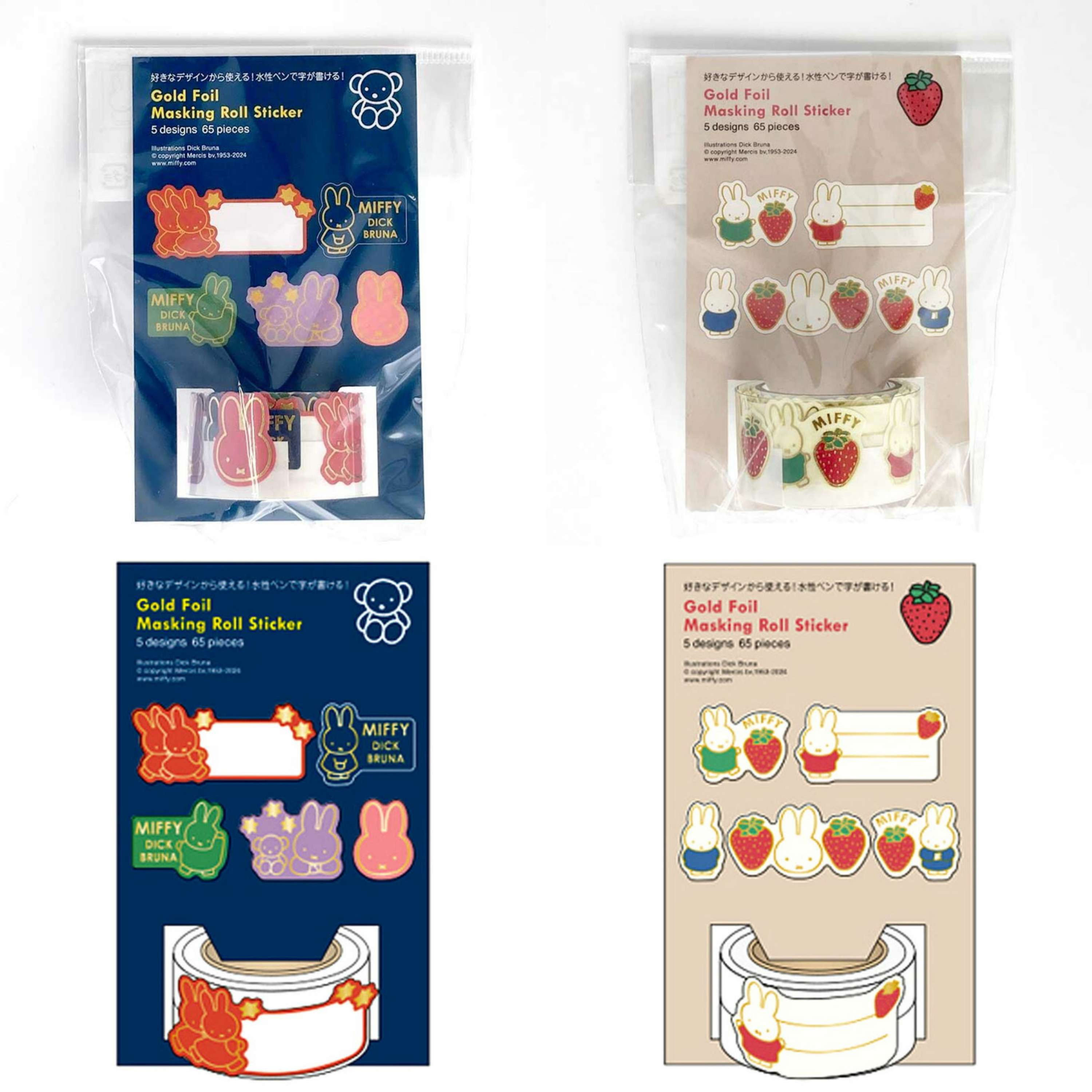 Square X Miffy - 燙金粒粒貼紙