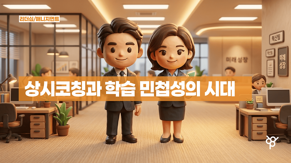 컨설팅 페이지