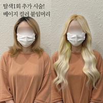 KakaoTalk_20220228_155531715_08.png