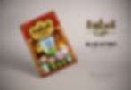 KIZZKIDZ CAFE MENU