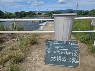 【桂川3号堰のアユ汲み上げ】