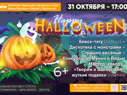 СВЕРШИЛОСЬ