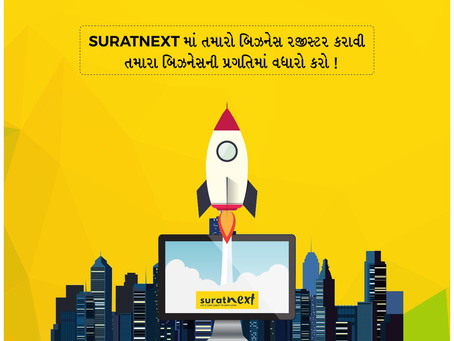 What is suratNext ?