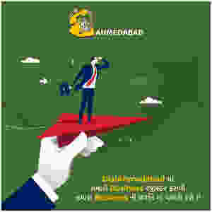 Why DialRajkot is Important for Advertising ?