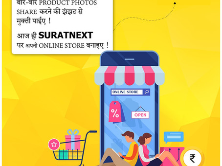 Why to take suratNext package?