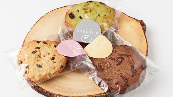 Assorted Cookie (Pick Your Flavor)