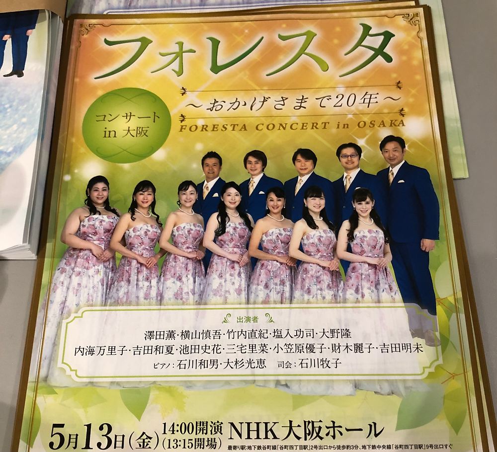 秘蔵希少品 絶大守護 神様 天界 入魂開眼 最強天狐様お守り 祈祷塩入 