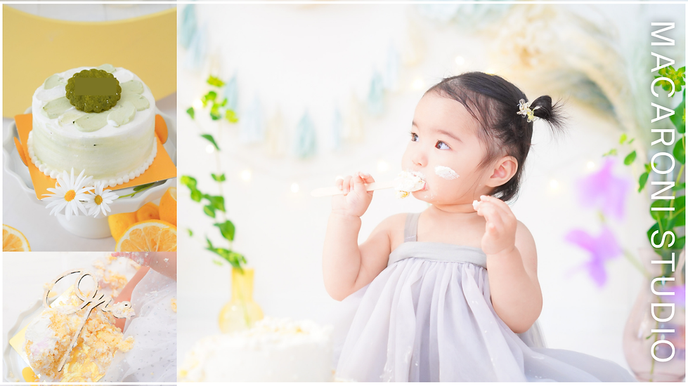 スマッシュケーキならマカロニスタジオで