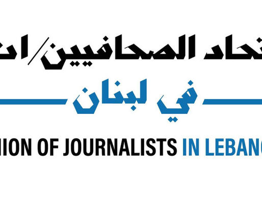 IWW Solidarity with Union of Journalists in Lebanon