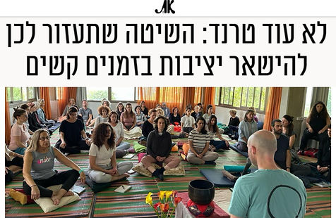 גמלאים (2)_edited.jpg