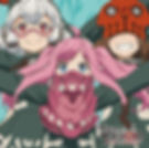 ワイズマンのテーマ TVアニメ「ラストピリオド -終わりなき螺旋の物語-