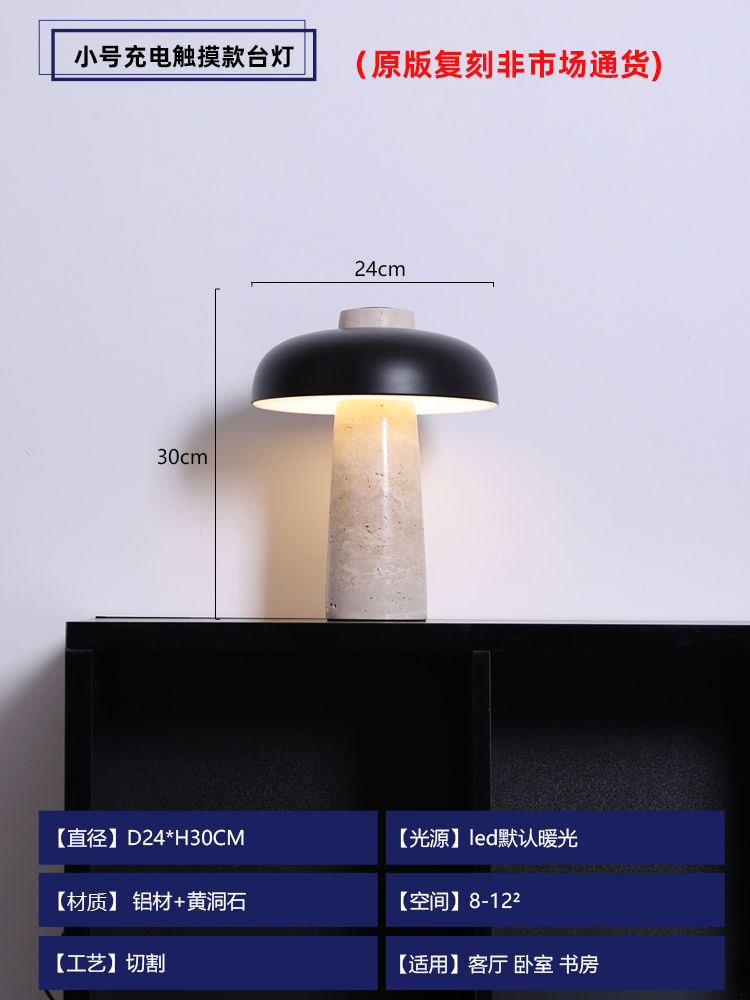 Miniatura: Lámpara de Mesa Stone Dome (travertino + aluminio, diseño europeo)