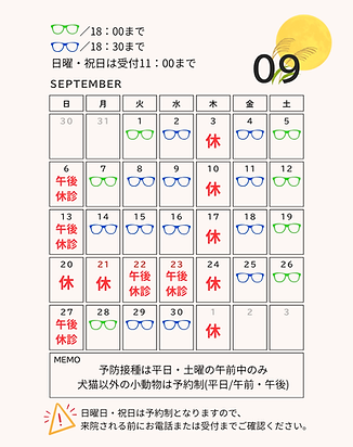 休診 (1).png