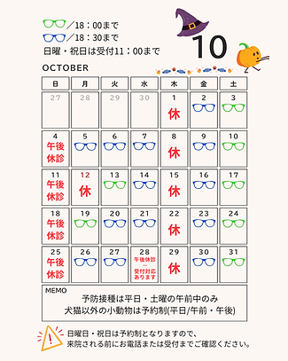 休診 (3).png