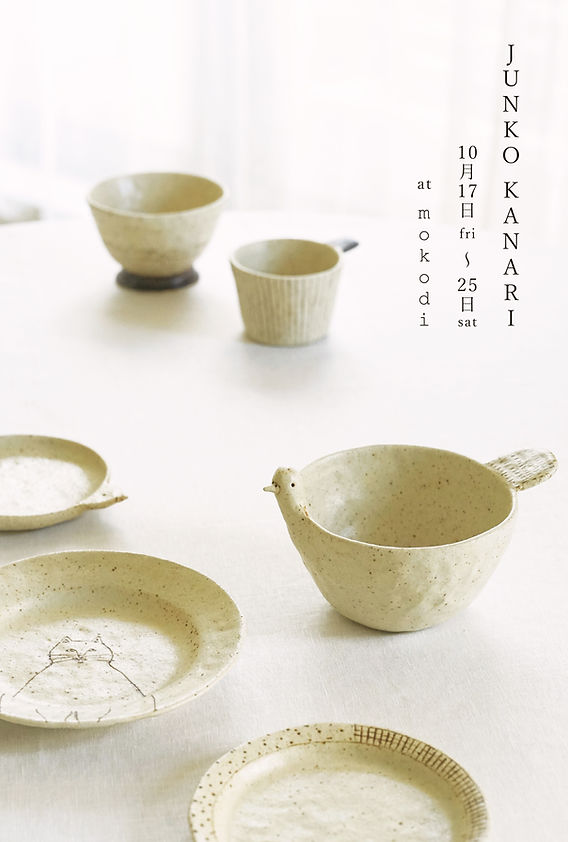 次回企画展のお知らせ