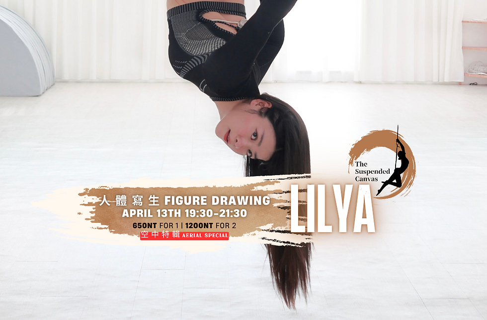 #快閃 Pop-up! 空中人體速寫 Aerial Figure Drawing with Lilya 650NT, 1200 for 2