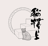 catsdownstairslogo.png