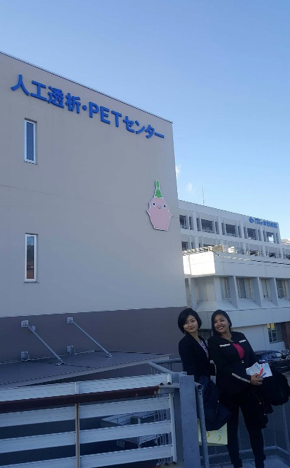 Image 2. The dialysis and PET center, with Ms. Asaka Higuchi
