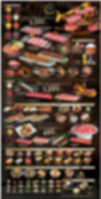 A5 和牛放題餐單