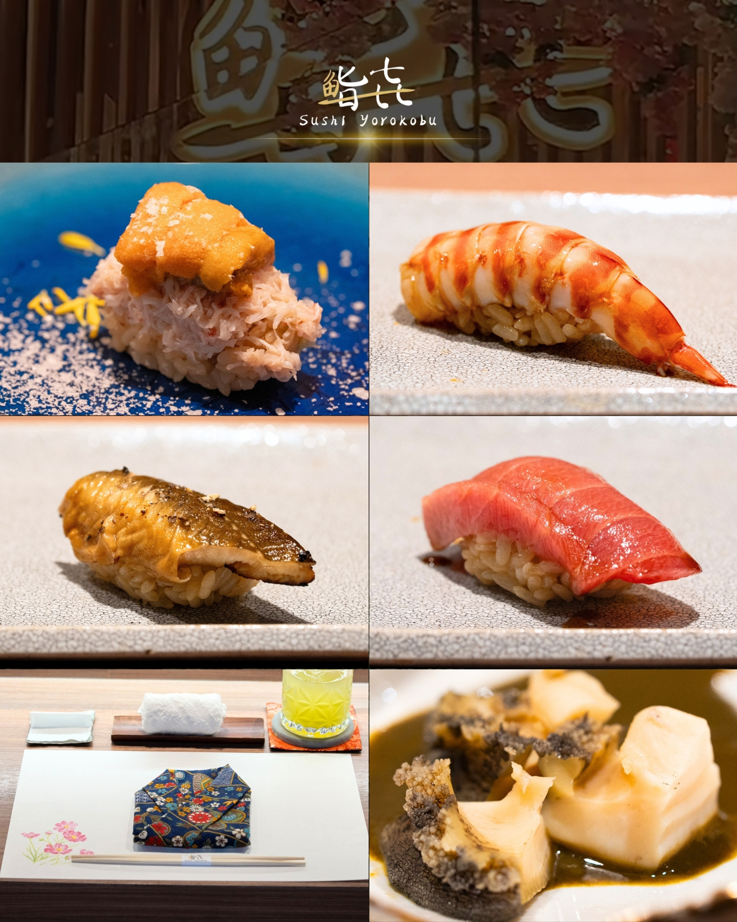 Omakase Menu. Example New Early Summer Omakase Menu 2026 | Sushi Yorokobu BKK