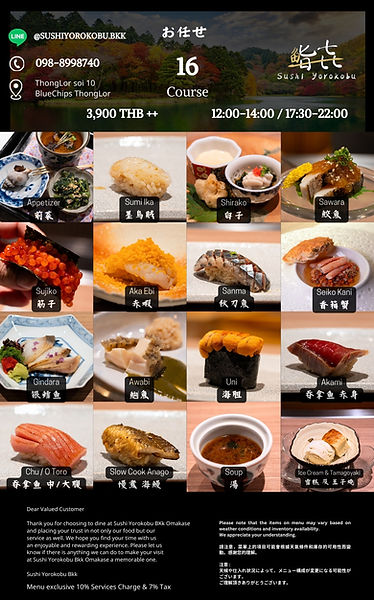 16-Course Special-omakase-experience-sushi-yorokobu