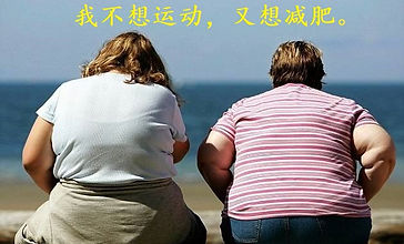 498656208-obesea.jpg