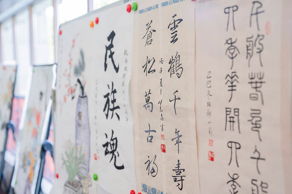 入居者さんの書道作品
