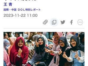 日本vs台湾、「外国介護人材の奪い合い」、勝ち目はあるのか?