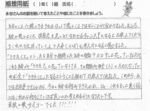 スクリーンショット 2026-03-23 14.55.37.png